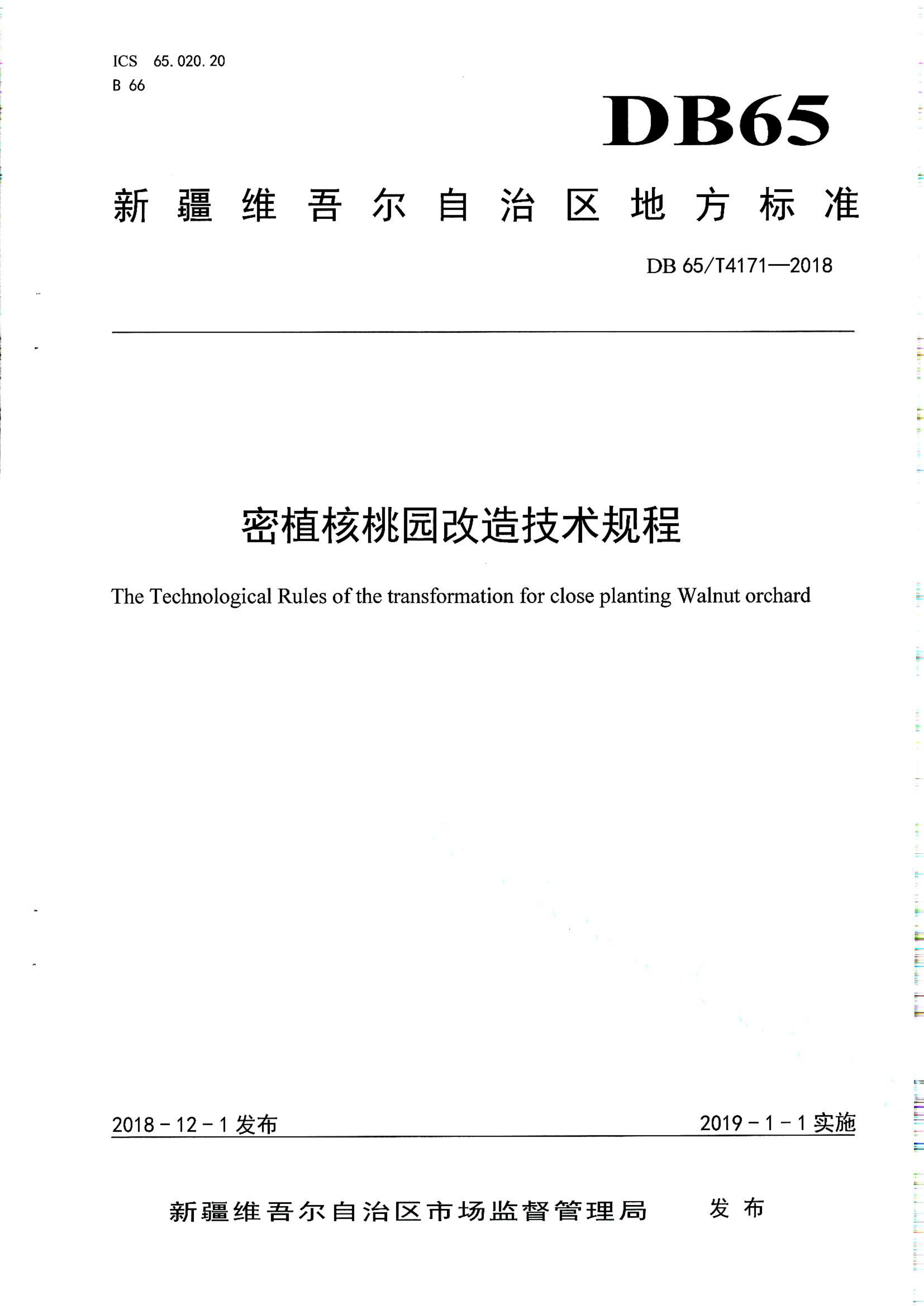 资源详情图